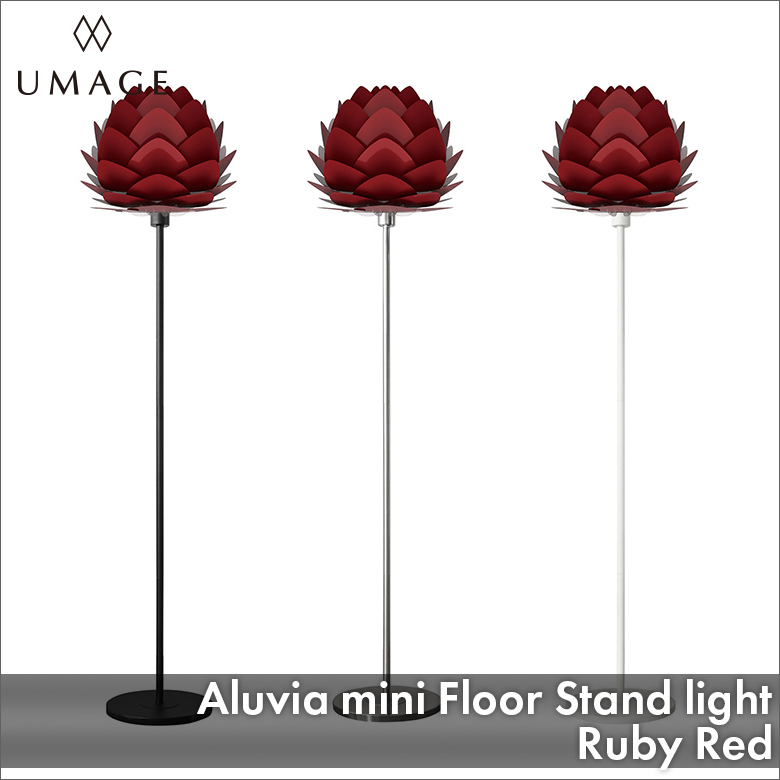 Aluvia（アルヴィア） | エルックスBtoBショップ デザイン照明の事業者 